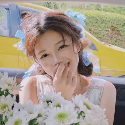 小姐姐请回答