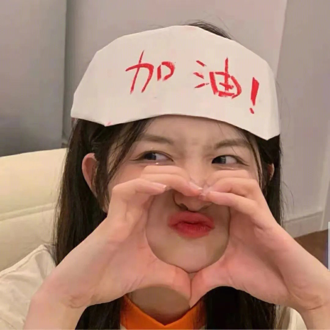 牢笼